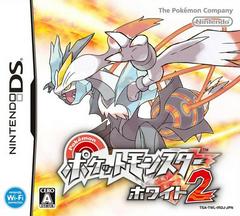 Pokemon White 2 - Japanese